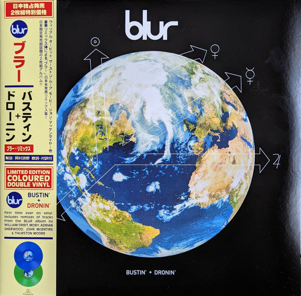 Blur - Bustin & Dronin - Blue & Red Vinyl Double LP - RSD 2022